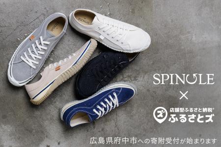 スニーカーブランド「SPINGLE」で寄附受付開始。「店