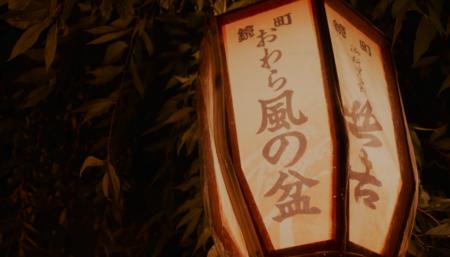 【富山の美しい伝統行事を全国へ】ケーブルテレビの動