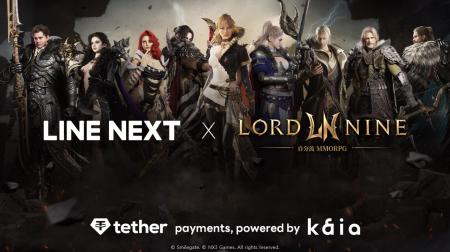 新作MMORPG『LORDNINE：自分流MMORPG』、グローバル取