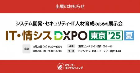 【導入累計2,000社突破】話題のクラウド型ISO/Pマーク