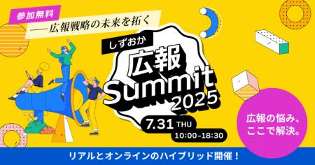 株式会社Shinker代表取締役社長-曽根田光が2025年7月3
