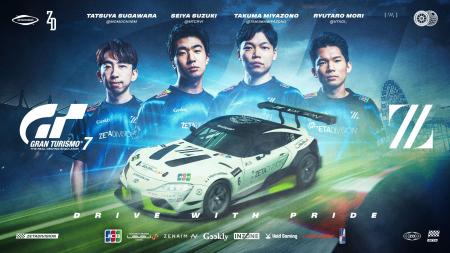 プロeスポーツチーム「ZETA DIVISION」がEMOTORSPORTS