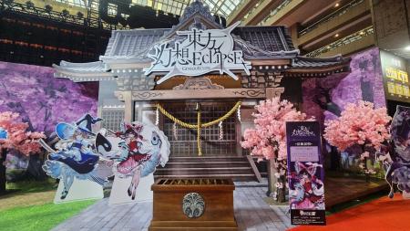 『東方幻想エクリプス』繁体字版が台湾を中心に正式リ