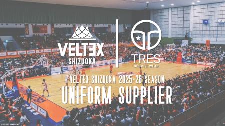 TRESがベルテックス静岡とユニフォームサプライヤー契