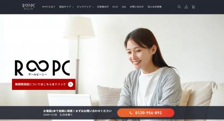 64%の人が「中古品に抵抗なし」物価高騰と高まるリユ