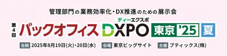 紙とExcelの限界を超える!!シフト・勤怠管理DXサービ