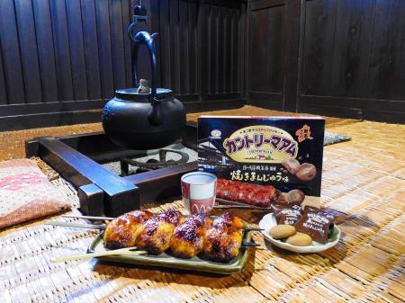 不二家と新たに”群馬土産”を共同開発！群馬のソウルフ