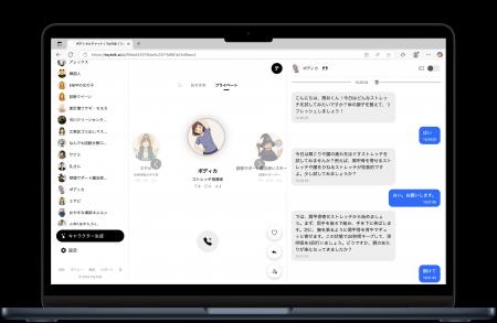 ToyTalk -話せるキャラを3分で作れる音声AIサービスの