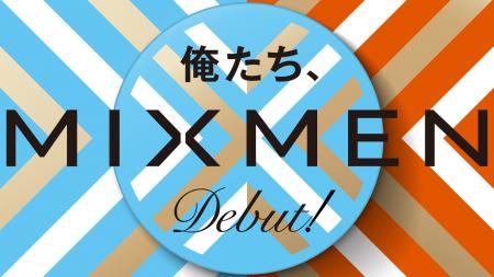 【新発想】ヘアグリースとヘアワックスの一体型スタイ