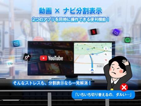 【新製品】OTTOCAST最新ポータブルディスプレイオーデ