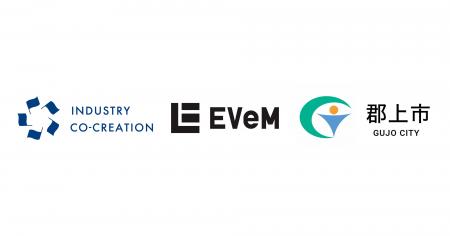 【開催報告】EVeM・ICCパートナーズ・岐阜県郡上市が