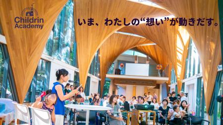 【無料配布スタート】“ママの想い”が社会を変える。全
