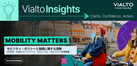 グローバルモビリティは、多くの企業の人材戦略におい