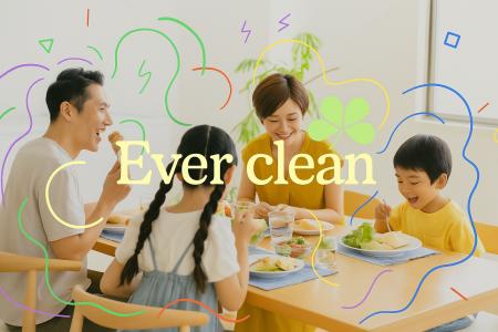 食品の“安心”を守る―「工場クリーンエンジニア」新設