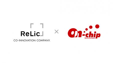事業共創カンパニーRelic、オンチップ・バイオテクノ