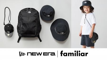 コラボレーションロゴが初登場！ NEW ERA(R)ロゴから
