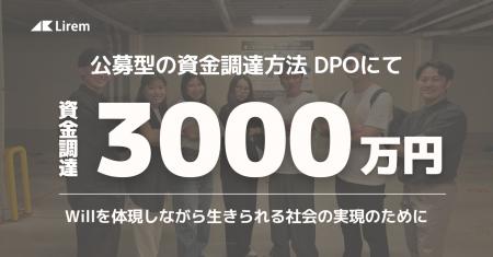 Willを体現しながら生きられる社会の実現を目指す株式