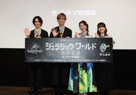 山寺宏一、園崎未恵、小野賢章、石見舞菜香ら豪華声優