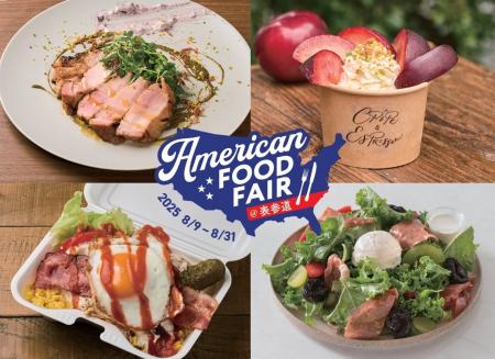 「American Food Fair ＠表参道」開催　カリフォルニ