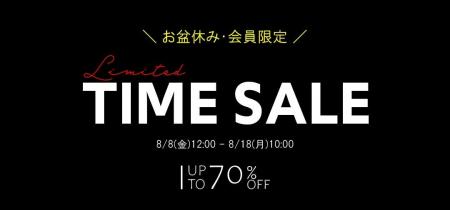 【東京ジュエリーインデックス】お盆だけ！会員様だけ