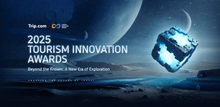 Trip.com Group「2025年度グローバル観光イノベーショ