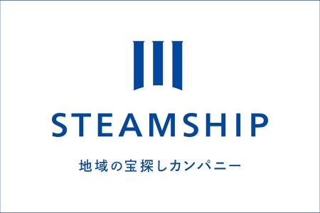 最高伸長率 ＋339.9％！「ふるさと納税」スチームシッ