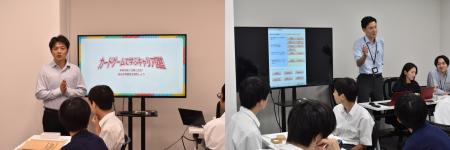 マイナビ、三菱UFJ銀行と共同で、高校生向け「キャリ