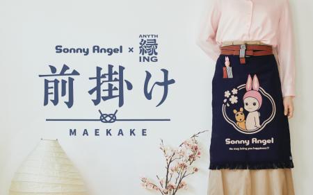 Sonny Angelが、日本で古くからの製法を守り継ぐ前掛