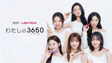 メイクで365日を10倍楽しくするコスメブランド『3650
