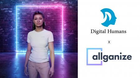 デジタルヒューマン社、Allganize Japan社とサービス