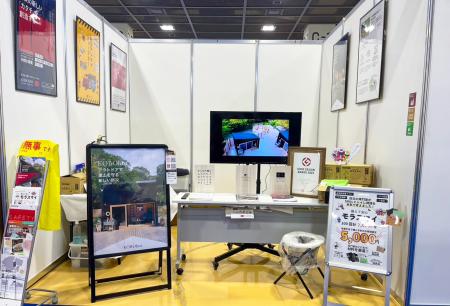 【9/4・9/5】神防社、国際フロンティア産業メッセ2025