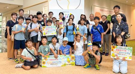 ＜ニュー・クイック＞夏休み自由研究応援企画 第2回！