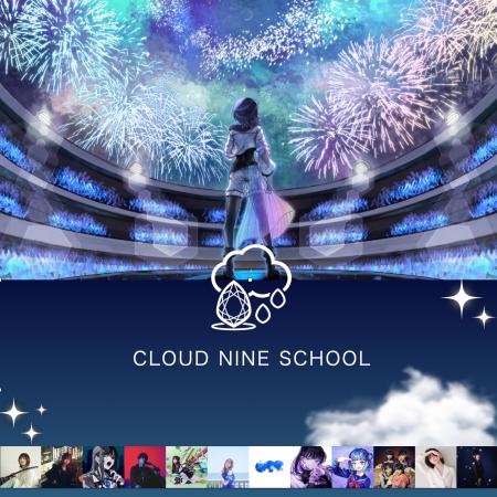 Adoなどをマネージメントするクラウドナインが音楽ス