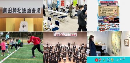 兵庫県西宮市とさとふる、西宮市の市制100周年の機運