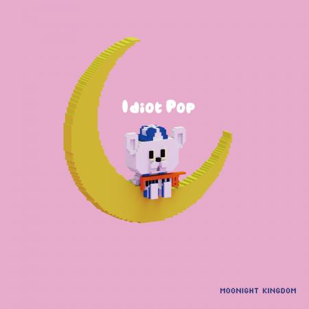 Idiot Pop、最新ミニアルバム『MOONIGHT KINGDOM』を8