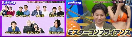狩野英孝と渡部建が時代錯誤ネタを判定？！オダウエダ
