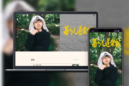 「Bitfan」にて、ビートボクサーやアーティストとして
