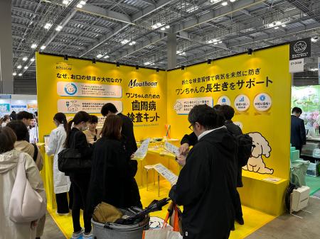 犬の“見えない歯周病リスク”を可視化する検査キット『