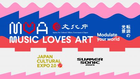 音楽とアートの融合により新たな可能性を発信するプロ