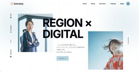 地域密着型DX支援で中小企業のデジタル化を加速