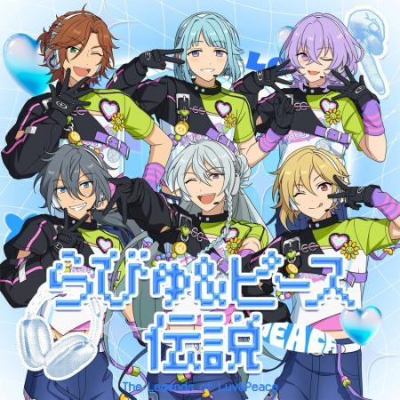 『あんさんぶるスターズ！！』SELECTION 10 UNIT SONG