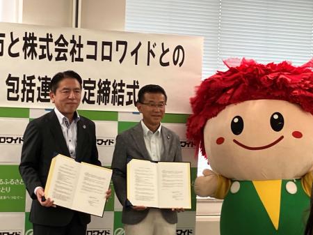 コロワイド、宮城県名取市が包括連携協定を締結