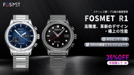 【新品】FOSMET R1高精度生体センサー搭載！24時間あ