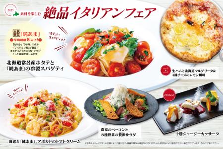 「フルーツ級の甘さは、まるで果実！」開発者が感動し