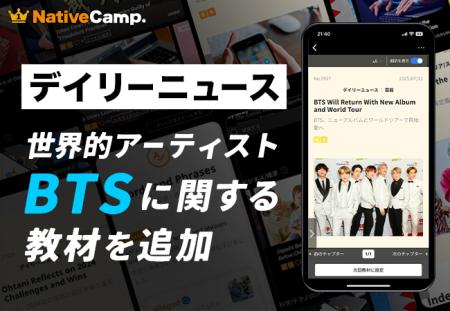 【英会話レッスン回数無制限】ネイティブキャンプ　人