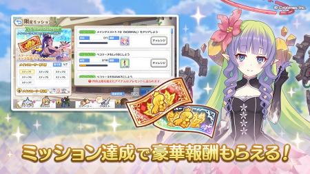 『プリンセスコネクト！Re:Dive』7.5周年　スタートダ