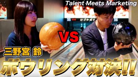 【動画公開】三野宮鈴氏、Wonderlaboが運営するYouTub