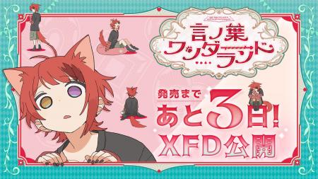 8月13日(火)発売の「莉犬(すとぷり)」の3rdフルアルバ