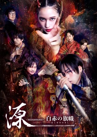 キービジュアル公開！　蒼井翔太、伊波杏樹ほか豪華声
