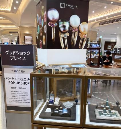 【PARCELLE JEWELRY】大阪高島屋で POP UP SHOP を開